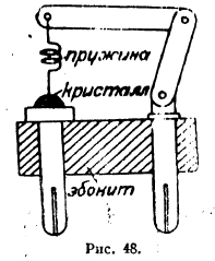 Радиотехника