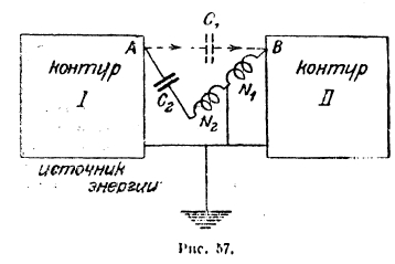 Радиотехника