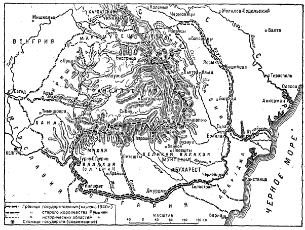 Рис. Историческая карта Румынии.